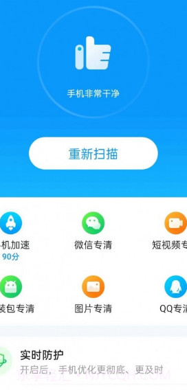 云幻天气截图3 云幻天气截图3