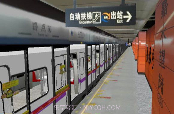 列车模拟器2线路库最新版截图2