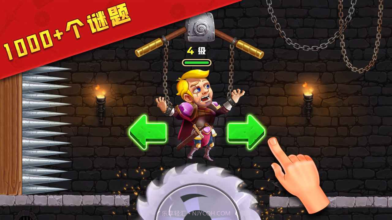 最强拯救计划截图3