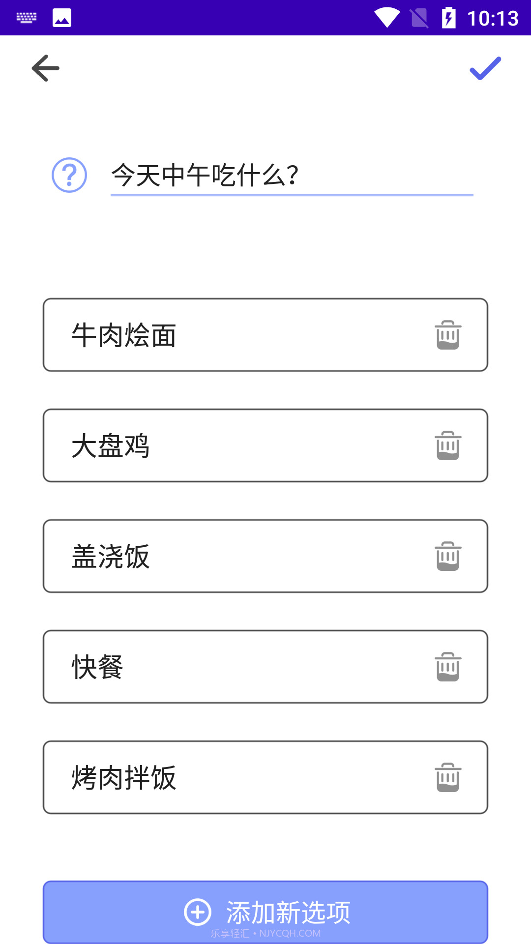 幸运转盘转截图3 幸运转盘转截图3