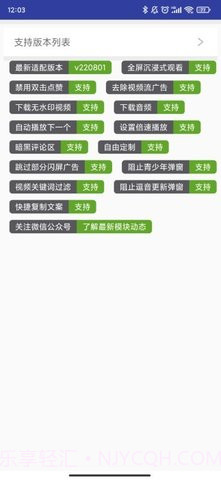 长江九号截图3 长江九号截图3