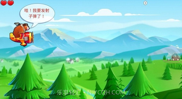 熊出没之飞机大战修改版(内购)安卓免费版截图3