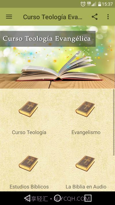 福音神学课程截图1 福音神学课程截图1