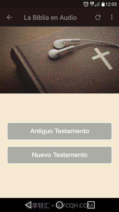 福音神学课程截图4 福音神学课程截图4