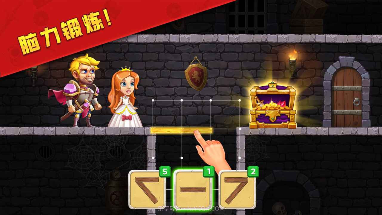 最强拯救计划截图4