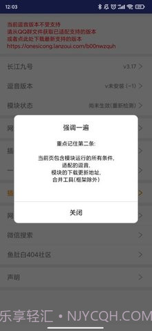 长江九号截图2 长江九号截图2