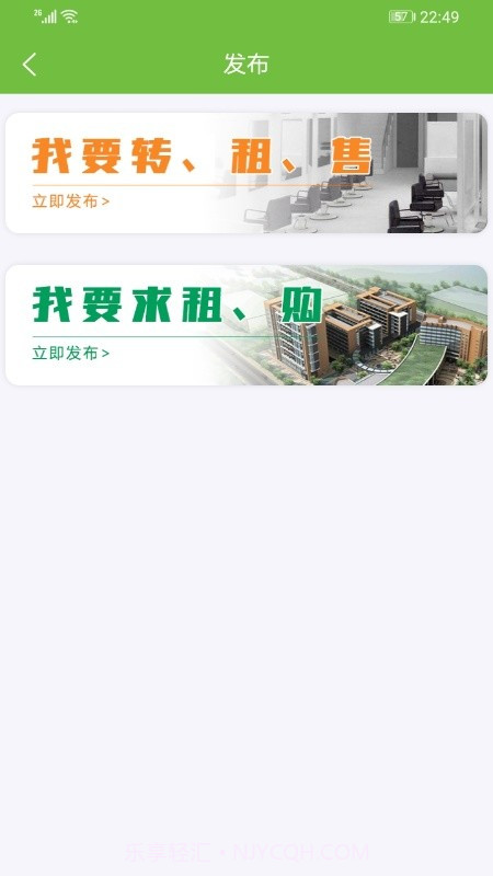 搜猪侠找店转店截图3