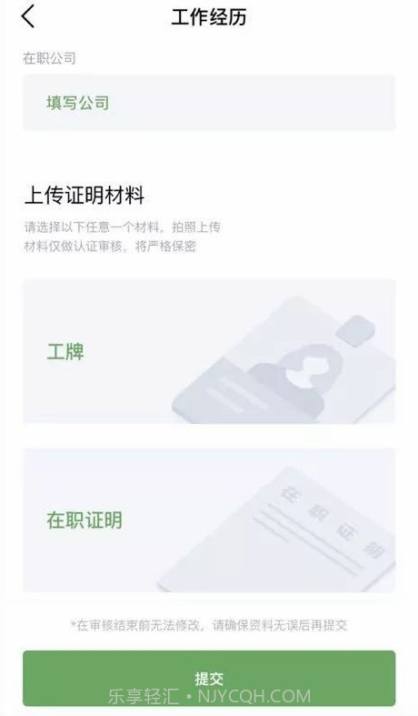 朋友app截图3