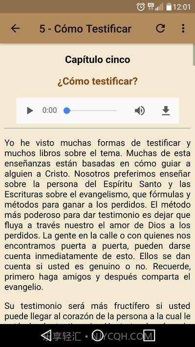 福音神学课程截图3 福音神学课程截图3