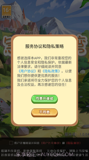 急速脑转弯截图2 急速脑转弯截图2