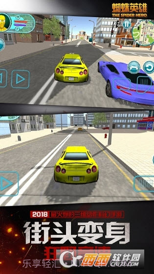 甜筒大作战截图1