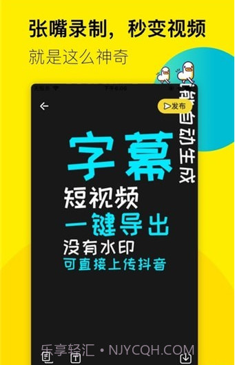 倒鸭子截图1 倒鸭子截图1