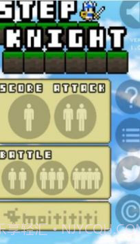 计步骑士截图2 计步骑士截图2