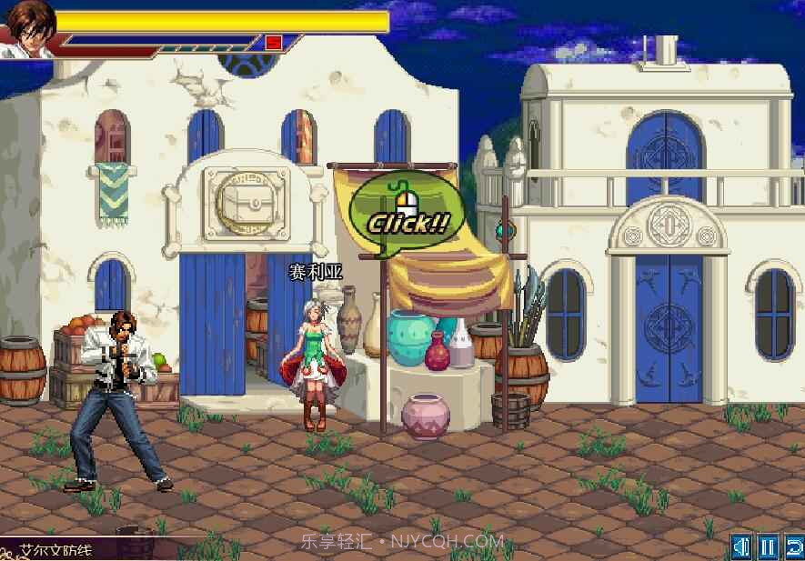 拳皇大战之饿狼来袭截图3 拳皇大战之饿狼来袭截图3