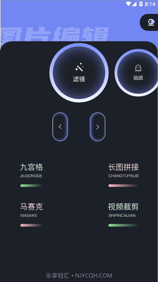 滤镜君LR调色截图1