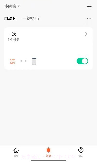 喜尔康智能家居截图3 喜尔康智能家居截图3