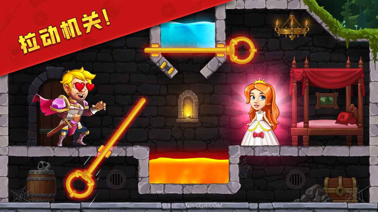 最强拯救计划截图2