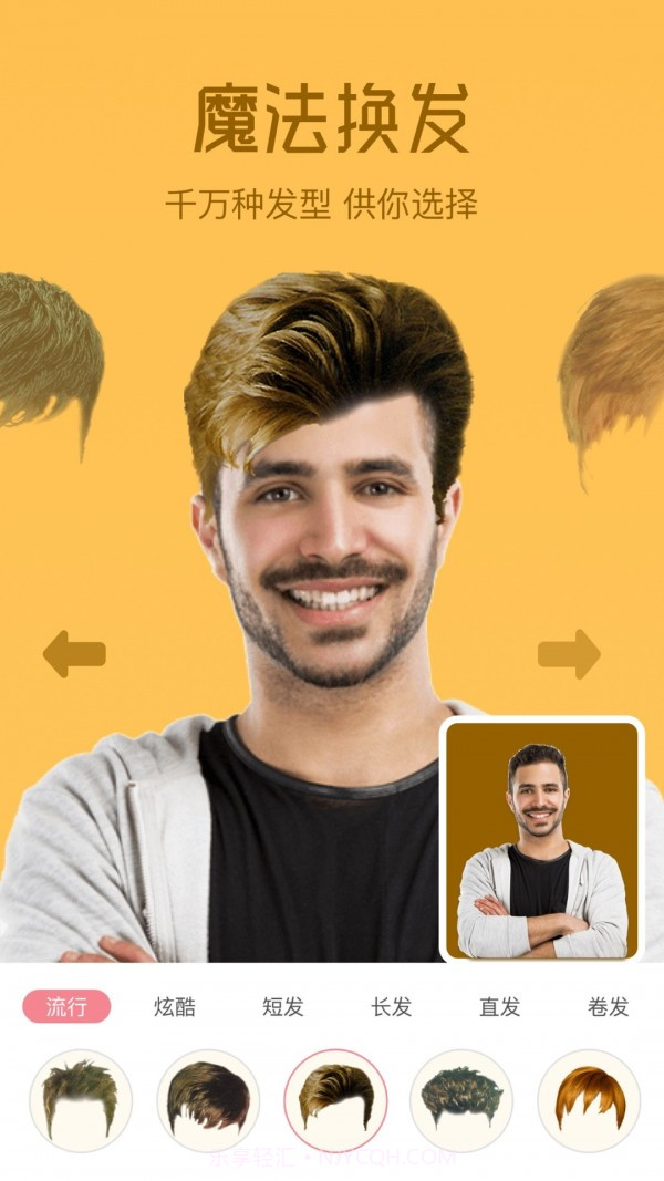 搞搞设计图v1.0截图2 搞搞设计图v1.0截图2