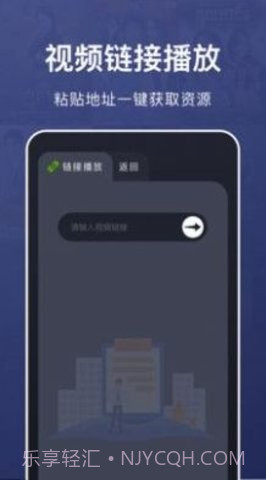 乐看视频播放器截图3 乐看视频播放器截图3