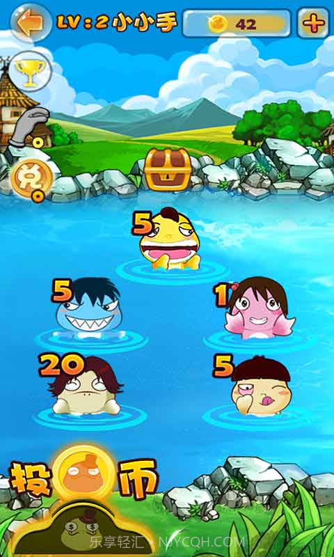 抓泥鳅截图2 抓泥鳅截图2