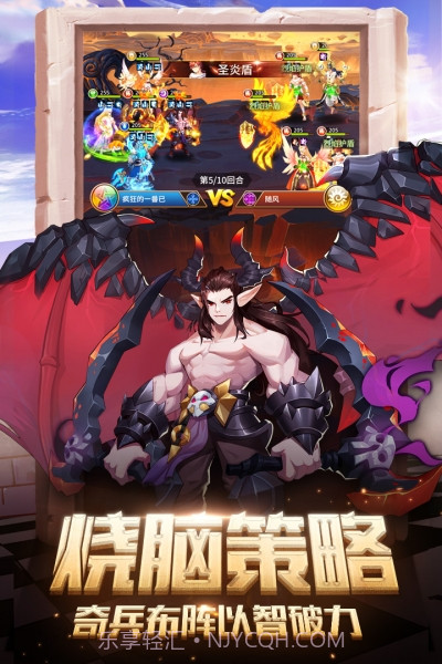 闪烁之光百度版截图3 闪烁之光百度版截图3