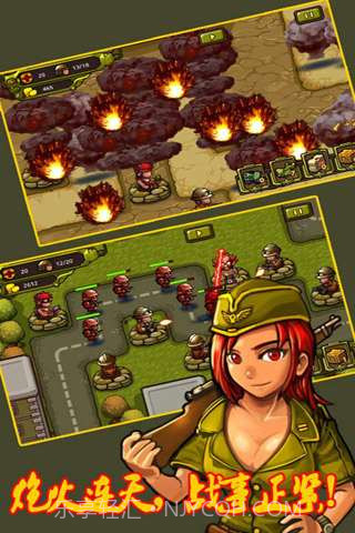 小小玩具兵截图3 小小玩具兵截图3