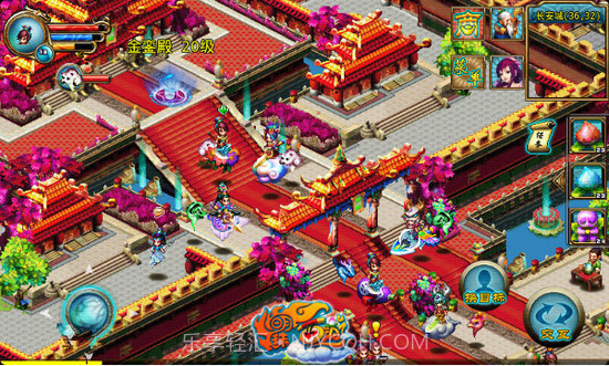 明珠西游安卓客户端截图3 明珠西游安卓客户端截图3