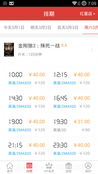 最美电影截图3 最美电影截图3