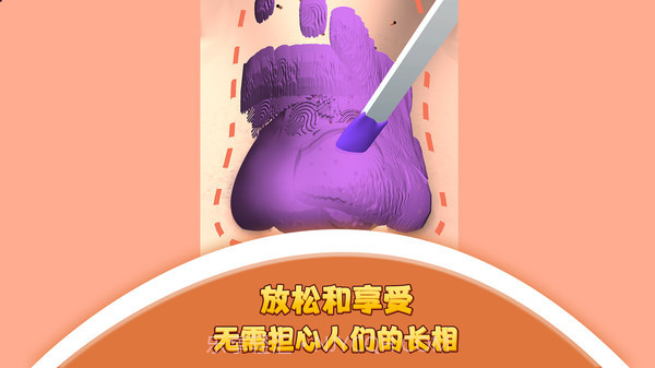 我爱挤黑头截图3 我爱挤黑头截图3