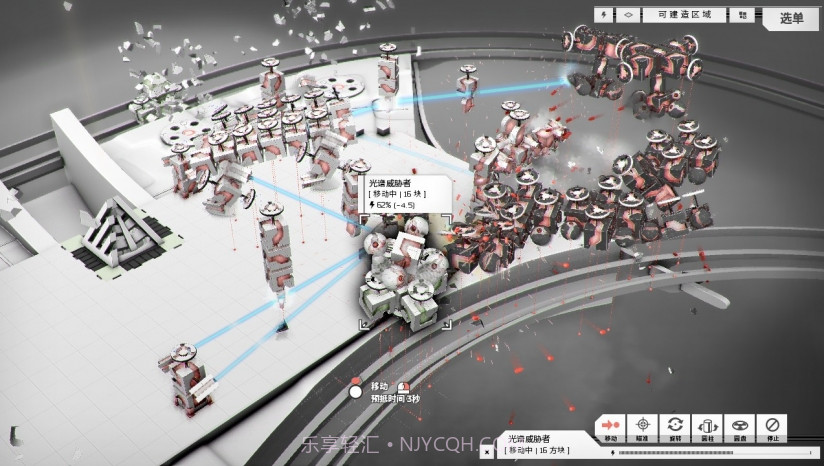 白色实验室截图3 白色实验室截图3