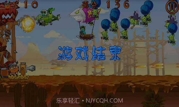 疯狂野蛮人游戏截图5