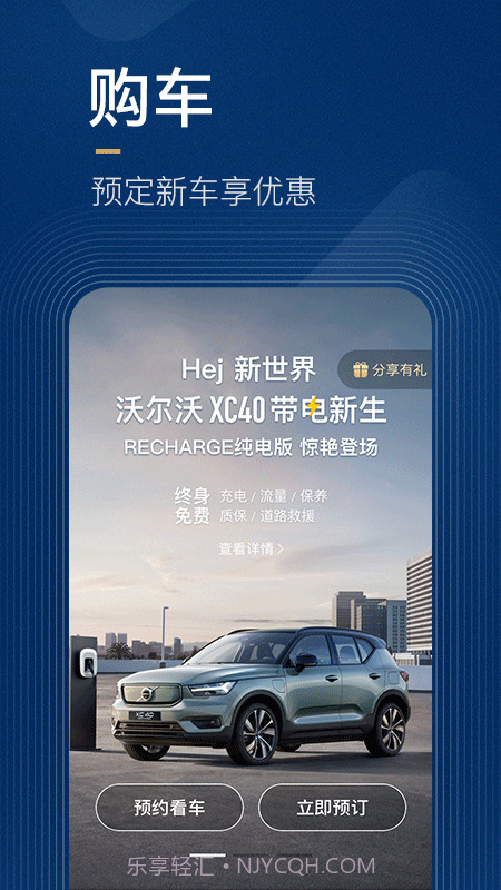 众尖同屏截图4 众尖同屏截图4