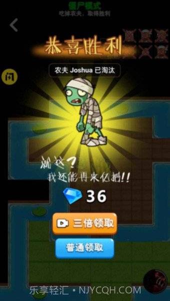 别惹农夫哪吒截图3 别惹农夫哪吒截图3