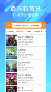 好电影截图3 好电影截图3