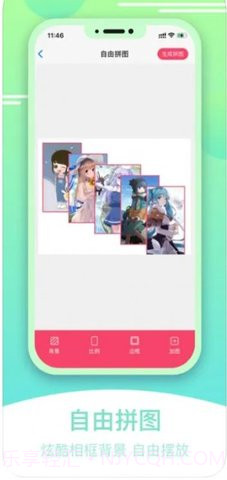 刷圈宝Pro软件截图1 刷圈宝Pro软件截图1