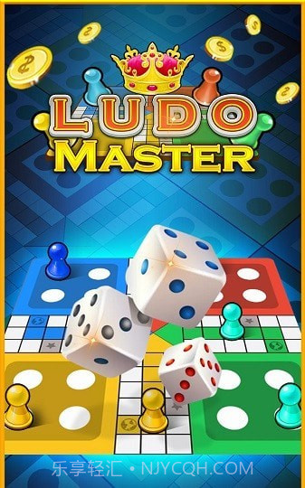 ludo master截图3 ludo master截图3