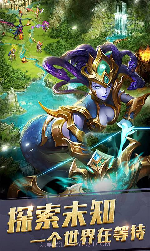 剑与纷争官网截图5