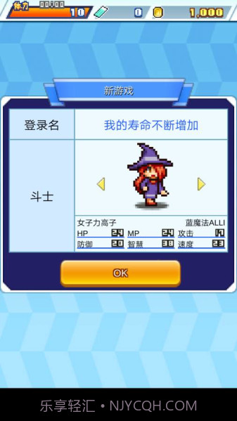 放学后斗士俱乐部APP截图2 放学后斗士俱乐部APP截图2