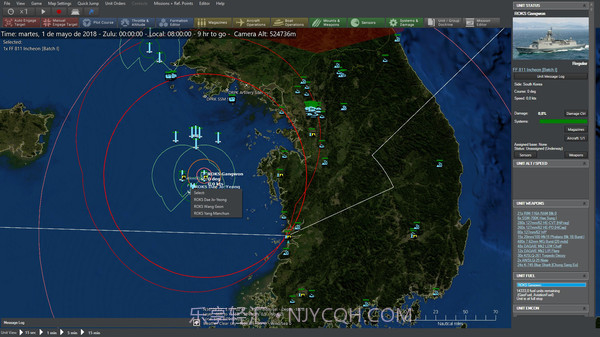 指挥：现代行动截图6