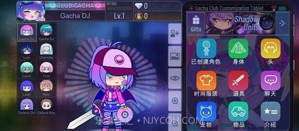 加查俱乐部绿茶模拟器免费版截图1