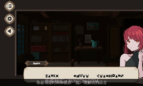 7天之内懂你v1.1.06截图1