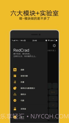 RedCrad截图3