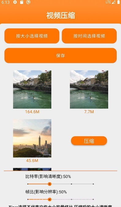 图文视截图4 图文视截图4