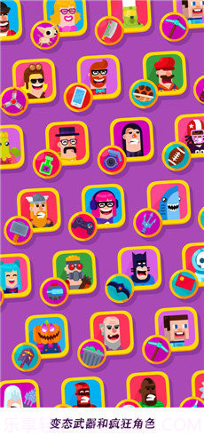 弓箭手们吃鸡了截图2 弓箭手们吃鸡了截图2