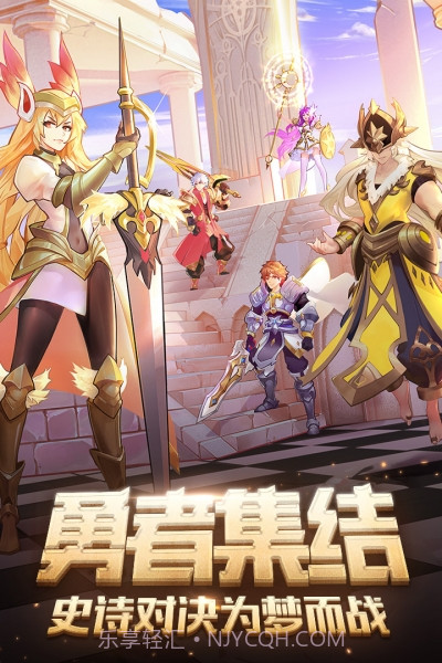 闪烁之光百度版截图1 闪烁之光百度版截图1