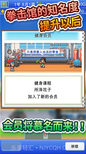 开罗拳击馆风云截图1