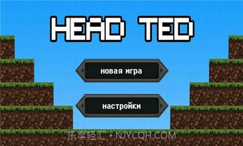大头特德截图1 大头特德截图1