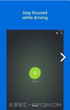 AnyMeeting视频会议截图1 AnyMeeting视频会议截图1