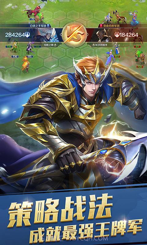 剑与纷争官网截图3