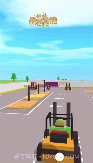 我要当总裁手游截图3